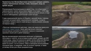 Артем Акшинцев: Экологические итоги 2025 года