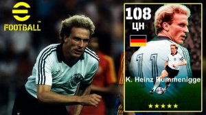 Лучший Нападающий eFootball 2026 Карл-Хайнц Румменигге