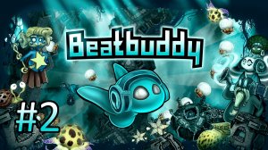 Прохождение Beatbuddy: Tale of the Guardians - Уровень 2. The Jungle