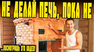 Обзор печи со встроенным котлом отопления!