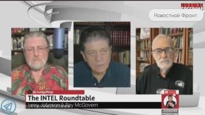 Круглый стол с участием Джонсона и Макговерна — еженедельный обзор