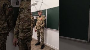 урок мужества