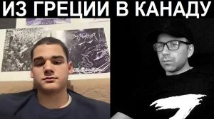 Украинская молодежь о жизни в Греции. Чат рулетка