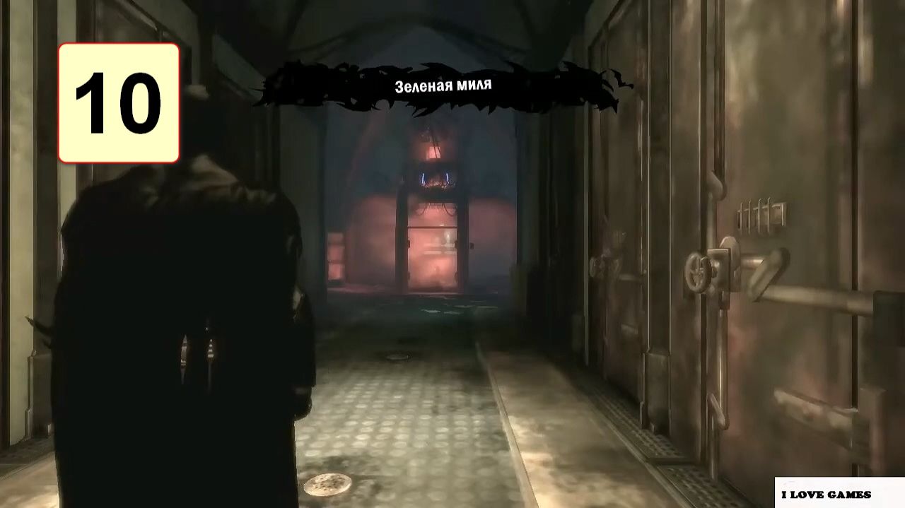 Прохождение ►Batman: Arkham Asylum GOTY◄【• Выпуск• #10】