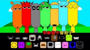 СПРУНКИ АНИМАЦИЯ: СПРУНКИ ИЗМЕНИЛИСЬ ДО НЕУЗНОВАЕМОСТИ! НО ВСЕ ЭТО СДЕЛАЛ ЧЕРНЫЙ! РЕАКЦИЯ