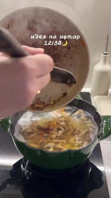 🍲 Сливочный суп с курицей и грибами  #обеды #супы #горячее