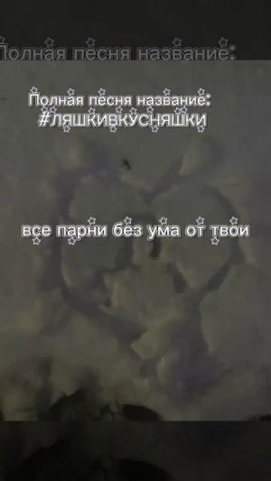 не могу с еë ног