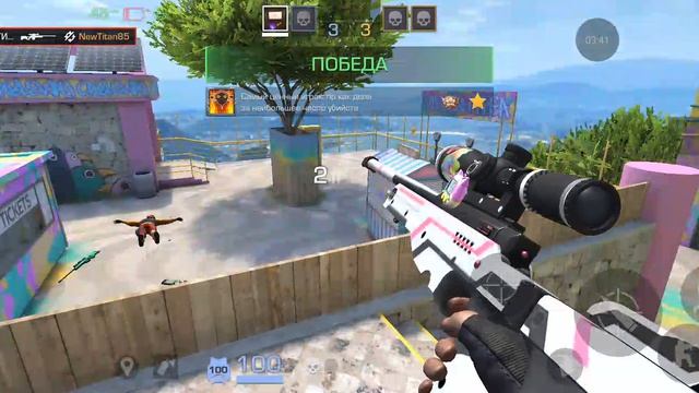 дуэль 2v2