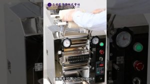 Станок для изготовления лапши и заготовок из теста для гёдза STY-60