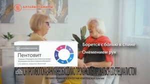 Конец рекламного блока НТВ 15.03.2026