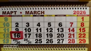 СНОВА ХОЧУ ЕГО ПОДДЕРЖАТЬ