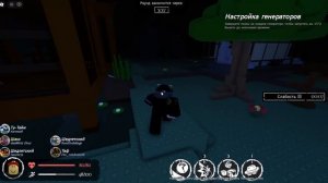 Геймплей на шансе (Forsaken)