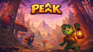 Играем в мега игру!