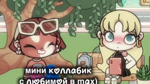 *"': нянчняянчнчн😜❤️ '"*! звук не мой !*"' 🌿🌾🌷🌹