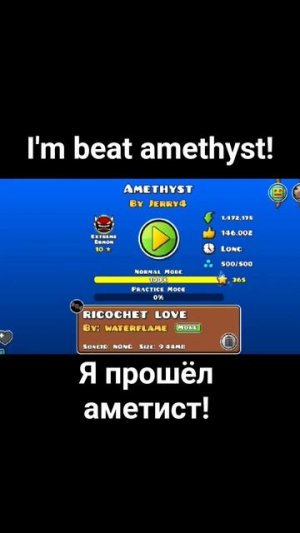 I'm beat amethyst!