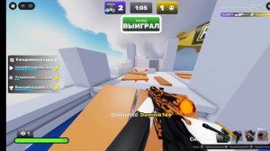 1 НА 1 СОПЕРНИКИ