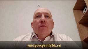 Как определиить мощность при переоформлении документов на присоединение