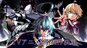 Меч и жезл Вистории 2 сезон 2026 - Трейлер