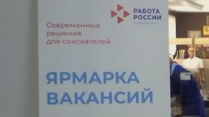 В Приморье вернувшимся со спецоперации предлагают престижную работу