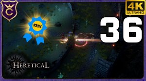 100% ДОСТИЖЕНИЙ! 36 Heretical