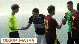 Ветераны 40+. 11 тур. 14.03.2025. ФК Калининград-Флагман - ФК Евролак. Обзор