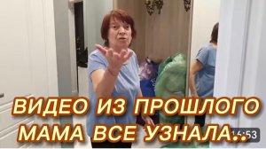 САМВЕЛ АДАМЯН, ПО ПРОСЬБАМ ЗРИТЕЛЕЙ, МАМА ВСЕ УЗНАЛА..