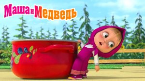 Игра Пиццерия | Маша и Медведь Мультфильм | Мультик Маша и Медведь смотреть