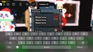 Обзор новогодних бреинротов