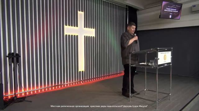 Жажда помазания - ключ к свободе и влиянию - пастор Виктор Воронов.