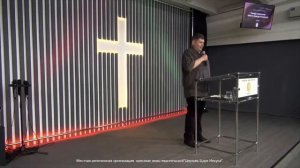 "Жажда помазания - ключ к свободе и влиянию" - пастор Виктор Воронов.