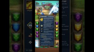 Империя Пазлов. Война "Град стрел" с Alchimisti, Della Follia 14.03.26