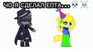 ЧТО Я СДЕЛАЛ...☠️💀💀💀💀 #Chance