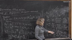 Цветкова А.В. - Геометрия и квазиклассическое квантование - 15. Функции Эйри в спектральных задачах