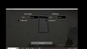 обзор обновлений на первой линии ляляграда