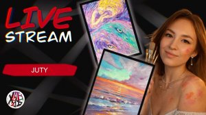 Арт-терапия с Juty