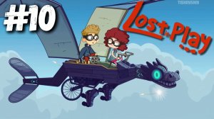 Lost in Play прохождение #10 Земля прощай