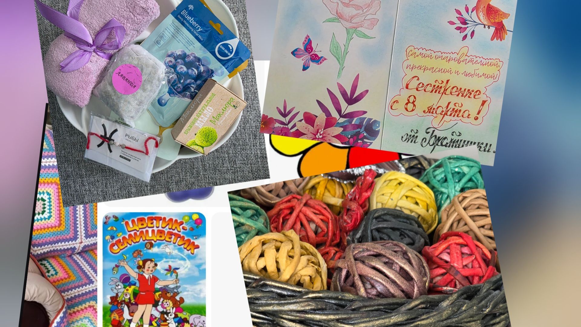 Болталочка.Новый процесс🧶