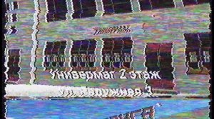 региональный рекламный блок ГТРК мораши 27.02.2006