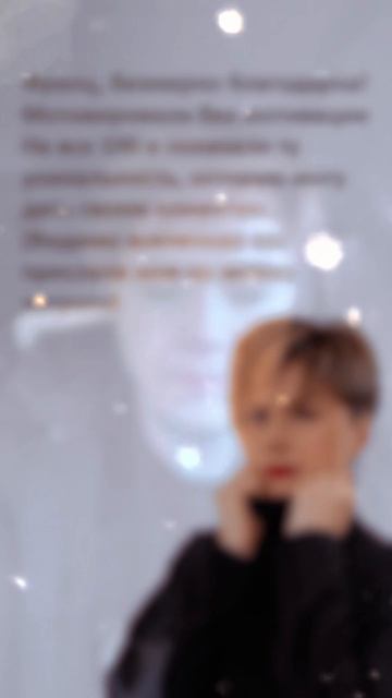 Отзыв о стендап-мероприятии "ИРОНИЧНО О СЕРЬЁЗНОМ" для Риэлторов by Франц Ховански/СВЕТЛАНА БОРИСОВА