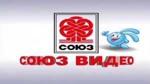Заставка Союз Видео (моя версия)