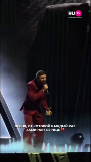 Эмоциональная песня Сергея Лазарева на сцене «Золотого Граммофона» в Санкт-Петербурге