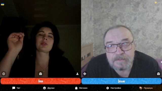 Днепропетровск, Днепр