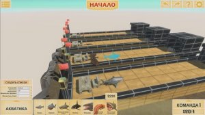 ARBS: БИЛЬЯРД В ARBS — 4 ФРАКЦИИ ПРОТИВ СТРАЙКОВ! 🎱🏏💥 Кто Победит?