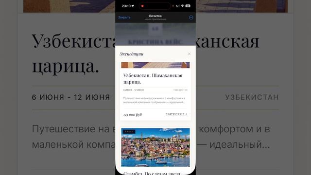 MiniApps Визитки