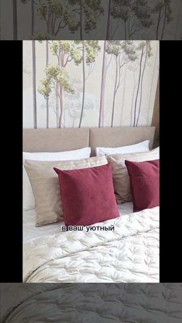 Из бетона в уютный дом 🏠