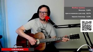 Цветы - Летний вечер 🎶 кавер на гитаре и аккорды