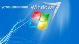 останавливаю windows 7 в virtualbox (4)