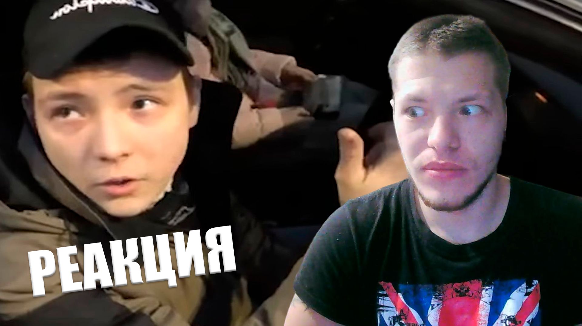 РЕАКЦИЯ: НАКАЗАЛИ БЫДЛО ЖЁСТКО! Самые шокирующие скандалы, хамы получили по полной в Такси