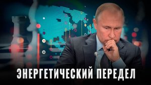 "Бинго": Россия гарантированно выиграла