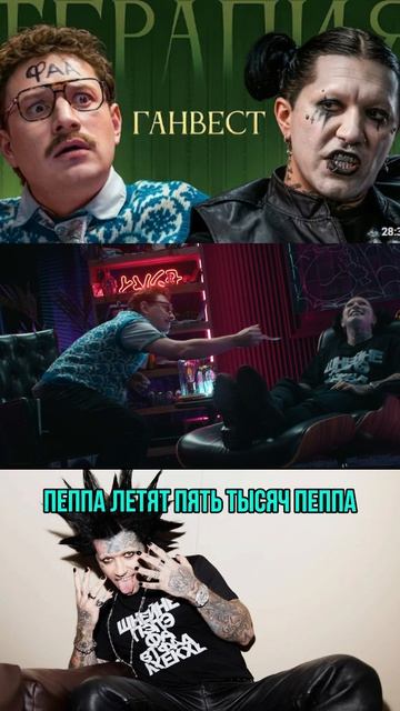 Сатир на терапии вытащил из ганвеста обычного Руслана, ч.1 #юмор #рек #шоу #смех #ганвест